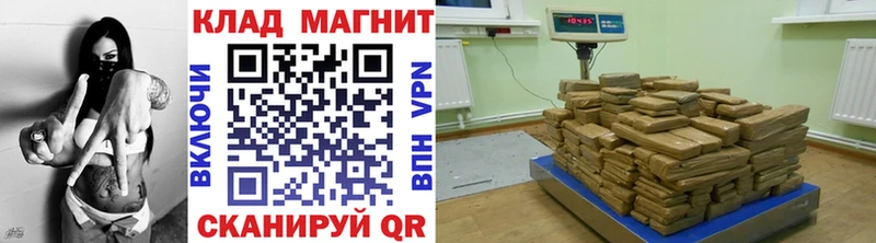 Купить Белая Холуница Галлюциногенные грибы АМФЕТАМИН СОЛЬ Гашиш Мефедрон Марихуана