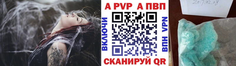 Alpha PVP СК  Белая Холуница 