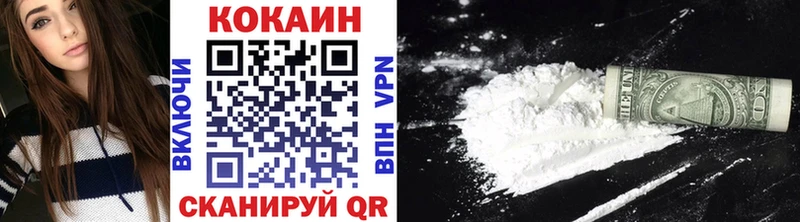 что такое   Белая Холуница  kraken сайт  КОКАИН VHQ 
