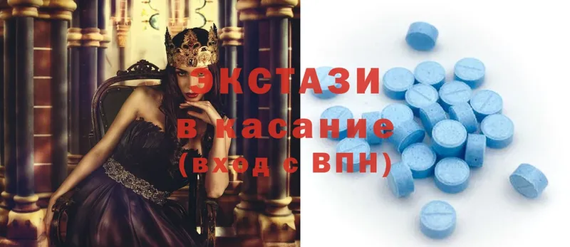 блэк спрут ONION  Белая Холуница  Экстази VHQ  закладки 