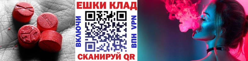 Ecstasy таблы блэк спрут ссылки Белая Холуница