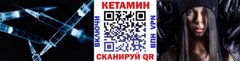 где продают   Белая Холуница  shop телеграм  КЕТАМИН VHQ 
