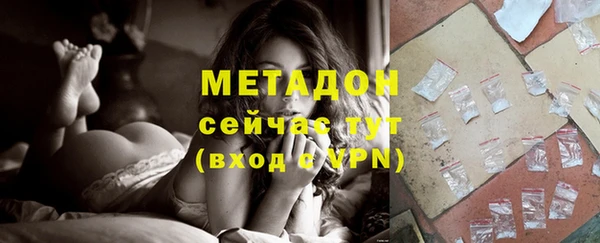 ECSTASY Яранск