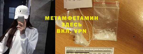 ECSTASY Яранск