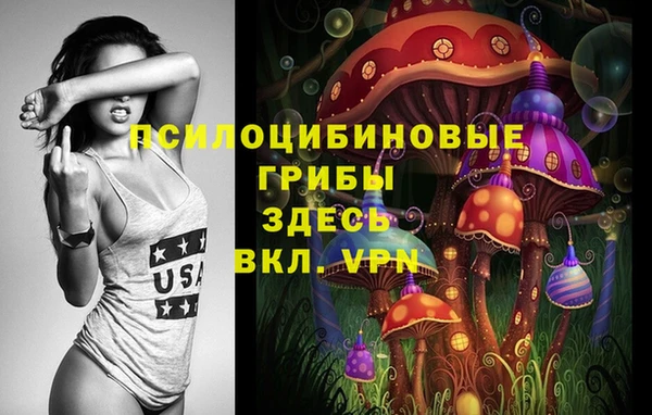 бутик Янаул