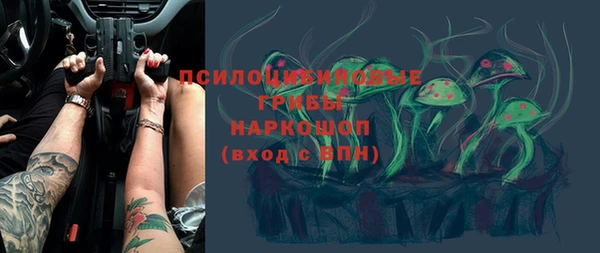 МДМА Щучье
