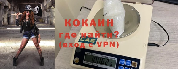ECSTASY Яранск
