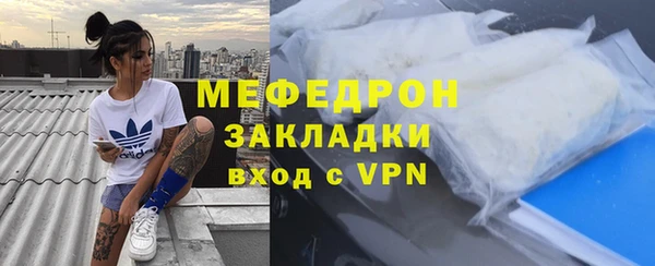меф VHQ Покачи