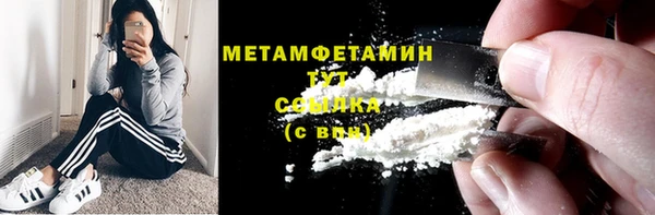 кокаин колумбия Покров