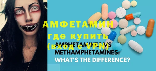 кристаллы Яровое
