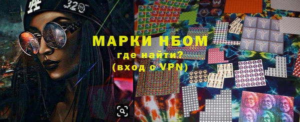 кокаин колумбия Покров