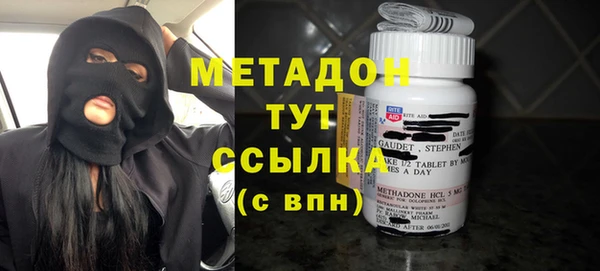бутик Янаул