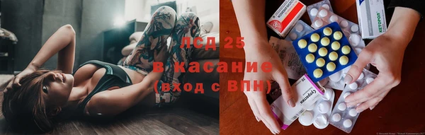 бутик Янаул