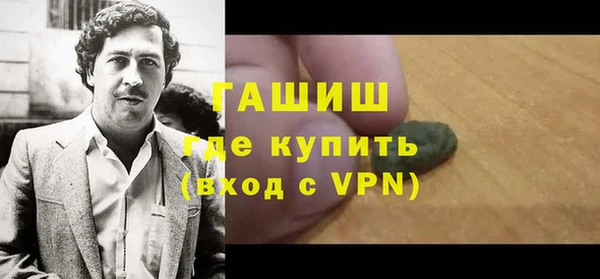 бутик Янаул