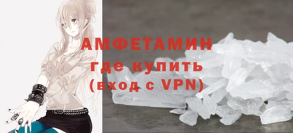 бутик Янаул