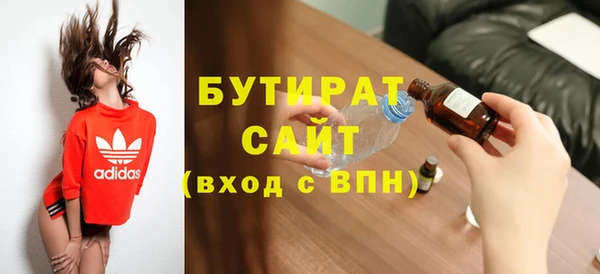 кристаллы Яровое