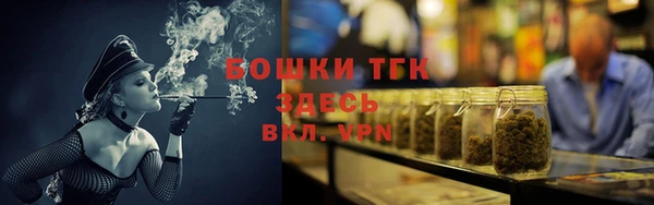 бутик Янаул