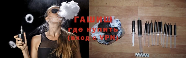 кристаллы Яровое