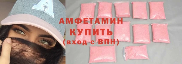 первитин Кинешма