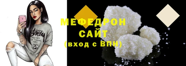 меф VHQ Покачи
