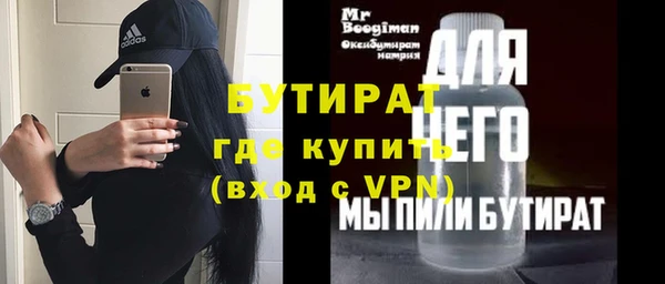 бутик Янаул
