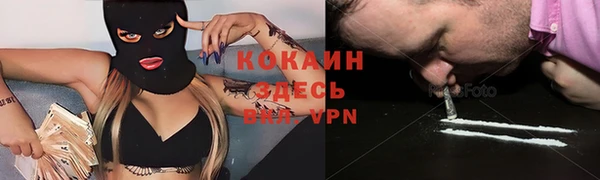 меф VHQ Покачи