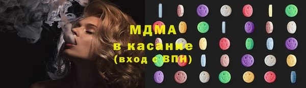 кристаллы Яровое