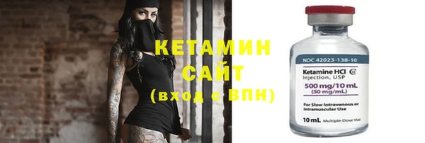 кристаллы Яровое