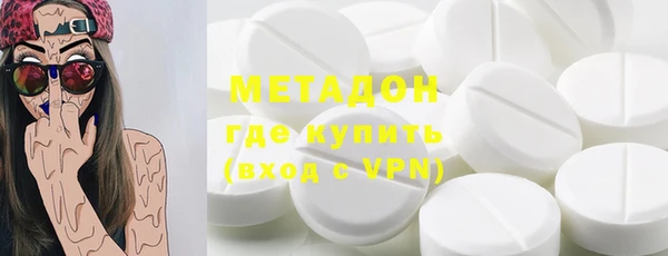 кристаллы Яровое