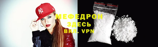 меф VHQ Покачи