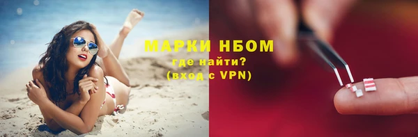 метамфетамин Снежногорск