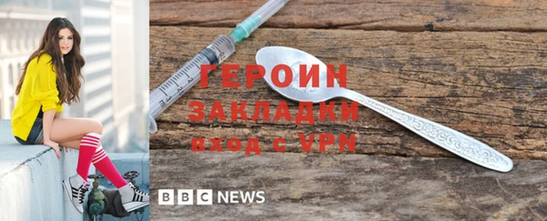 кристаллы Яровое