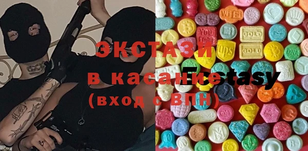 ECSTASY Яранск