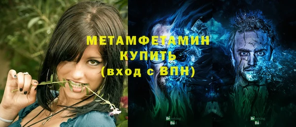 кокаин колумбия Покров