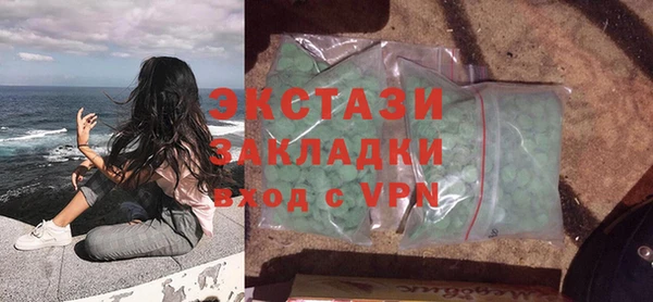 бутик Янаул