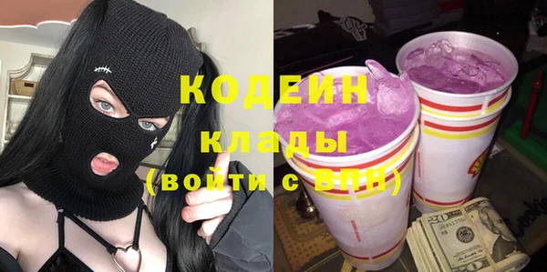 ECSTASY Яранск