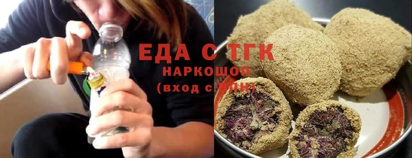 кристаллы Яровое