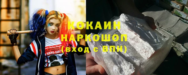MESCALINE Киреевск