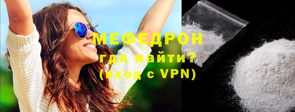 кокаин колумбия Покров