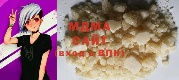 кокаин колумбия Покров