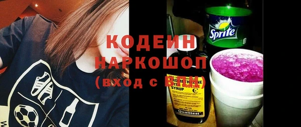 кристаллы Яровое