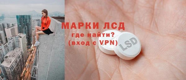 кристаллы Яровое