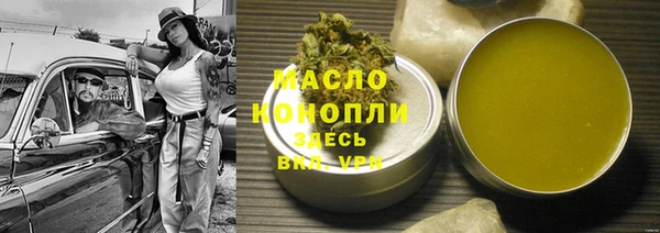 кристаллы Яровое