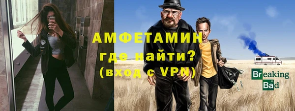бутик Янаул