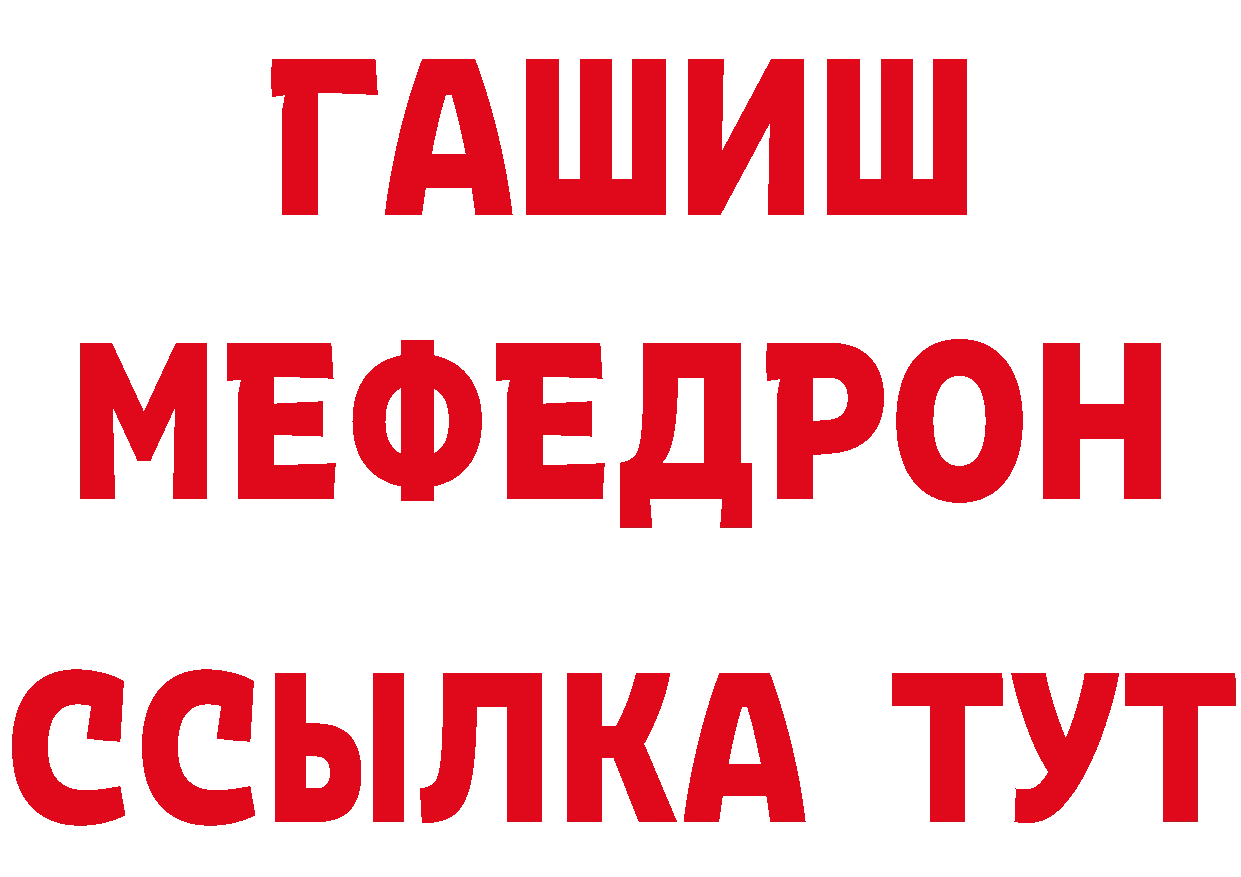 МЕТАДОН VHQ маркетплейс мориарти KRAKEN Белая Холуница