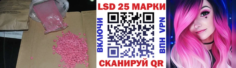 Лсд 25 экстази кислота  KRAKEN онион  Белая Холуница 