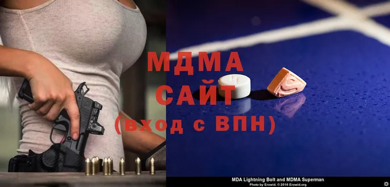 МЕГА ССЫЛКА  Белая Холуница  MDMA молли  как найти закладки 