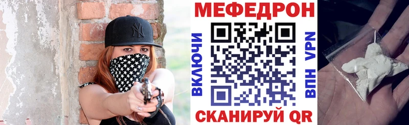 Мефедрон мука  Белая Холуница 