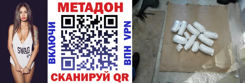 Метадон мёд  Белая Холуница 