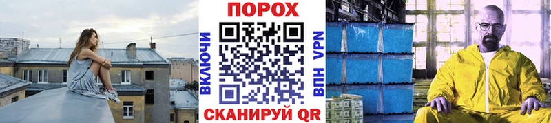 Метамфетамин витя  Белая Холуница 